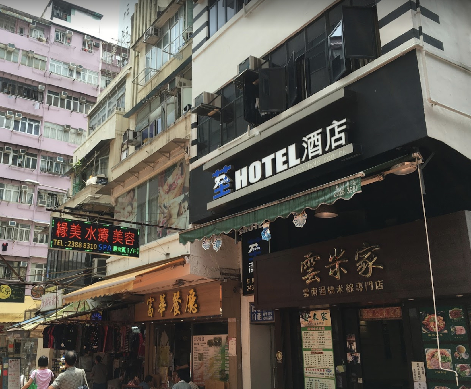 荃灣時鐘酒店